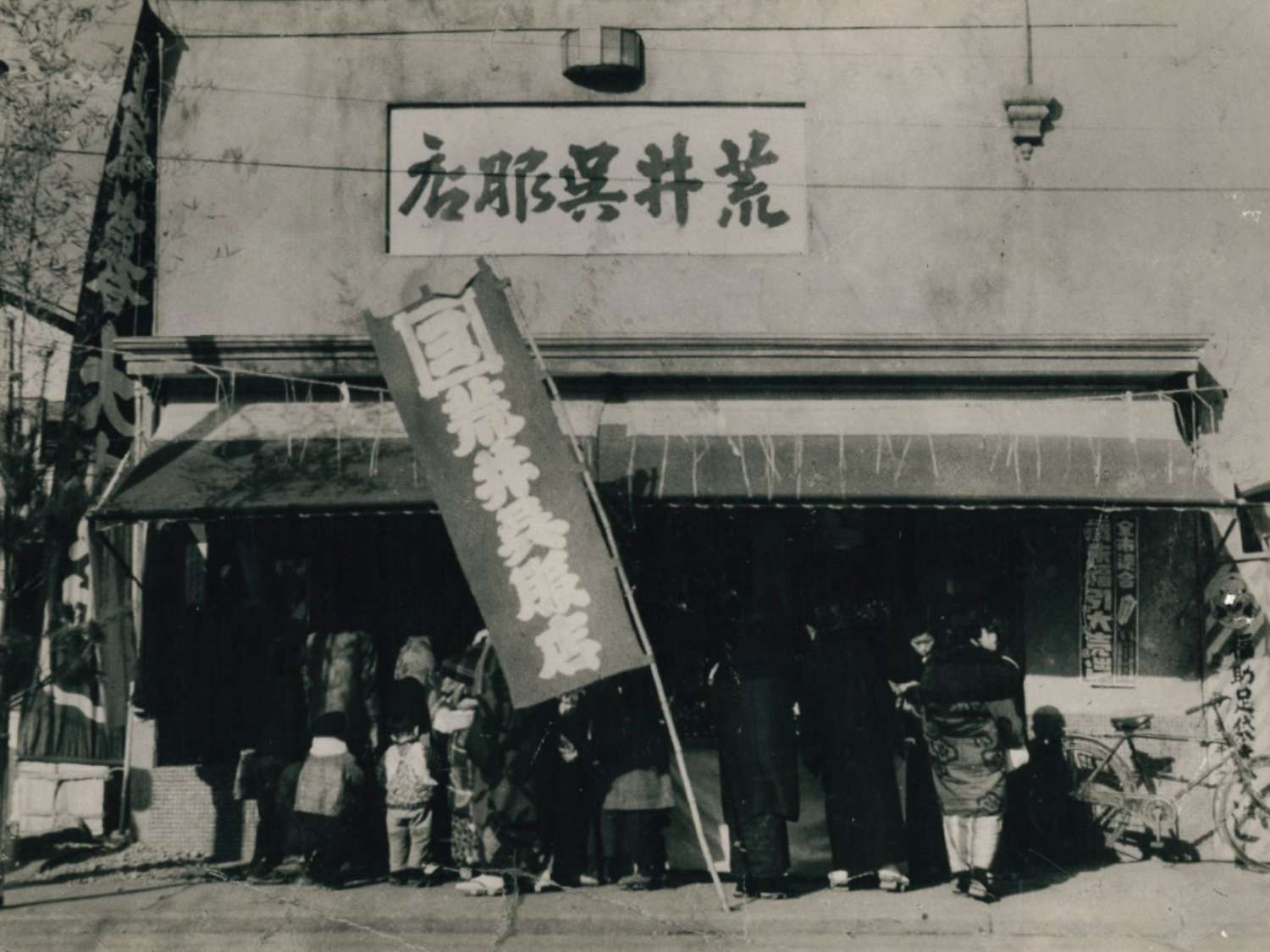 荒井呉服店|八王子の振袖、七五三晴れ着の販売とレンタル 荒井呉服店|八王子の振袖、七五三晴れ着の販売とレンタル